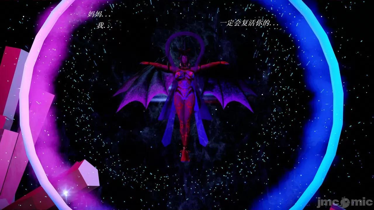 彩虹魔法少女 [Ryuke黑沙] 彩虹魔法少女 (葫芦妹)  31 第96页