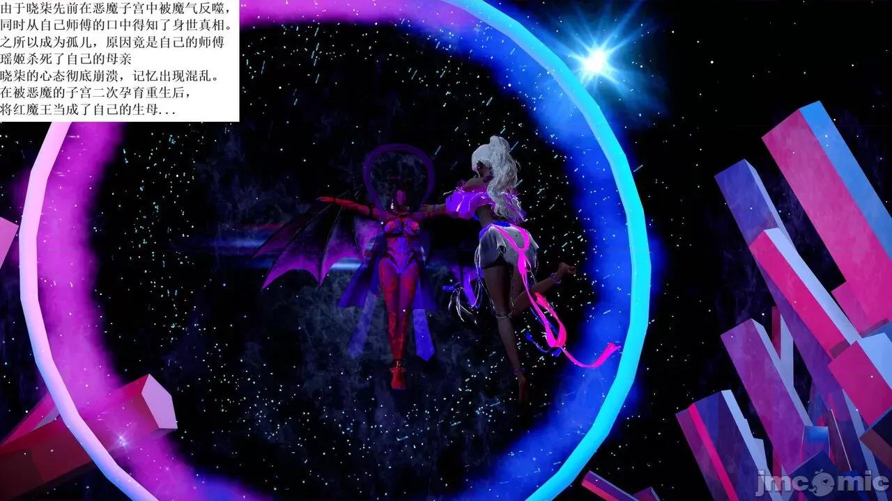 彩虹魔法少女 [Ryuke黑沙] 彩虹魔法少女 (葫芦妹)  31 第97页