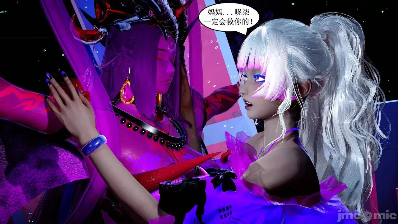彩虹魔法少女 [Ryuke黑沙] 彩虹魔法少女 (葫芦妹)  31 第98页