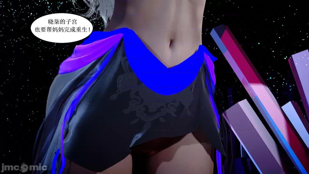 彩虹魔法少女 [Ryuke黑沙] 彩虹魔法少女 (葫芦妹)  31 第100页