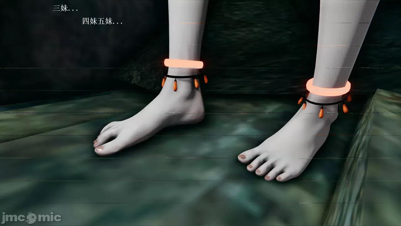 彩虹魔法少女 [Ryuke黑沙] 彩虹魔法少女 (葫芦妹)  31 第105页