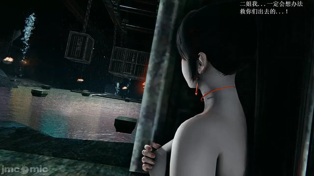 彩虹魔法少女 [Ryuke黑沙] 彩虹魔法少女 (葫芦妹)  31 第106页