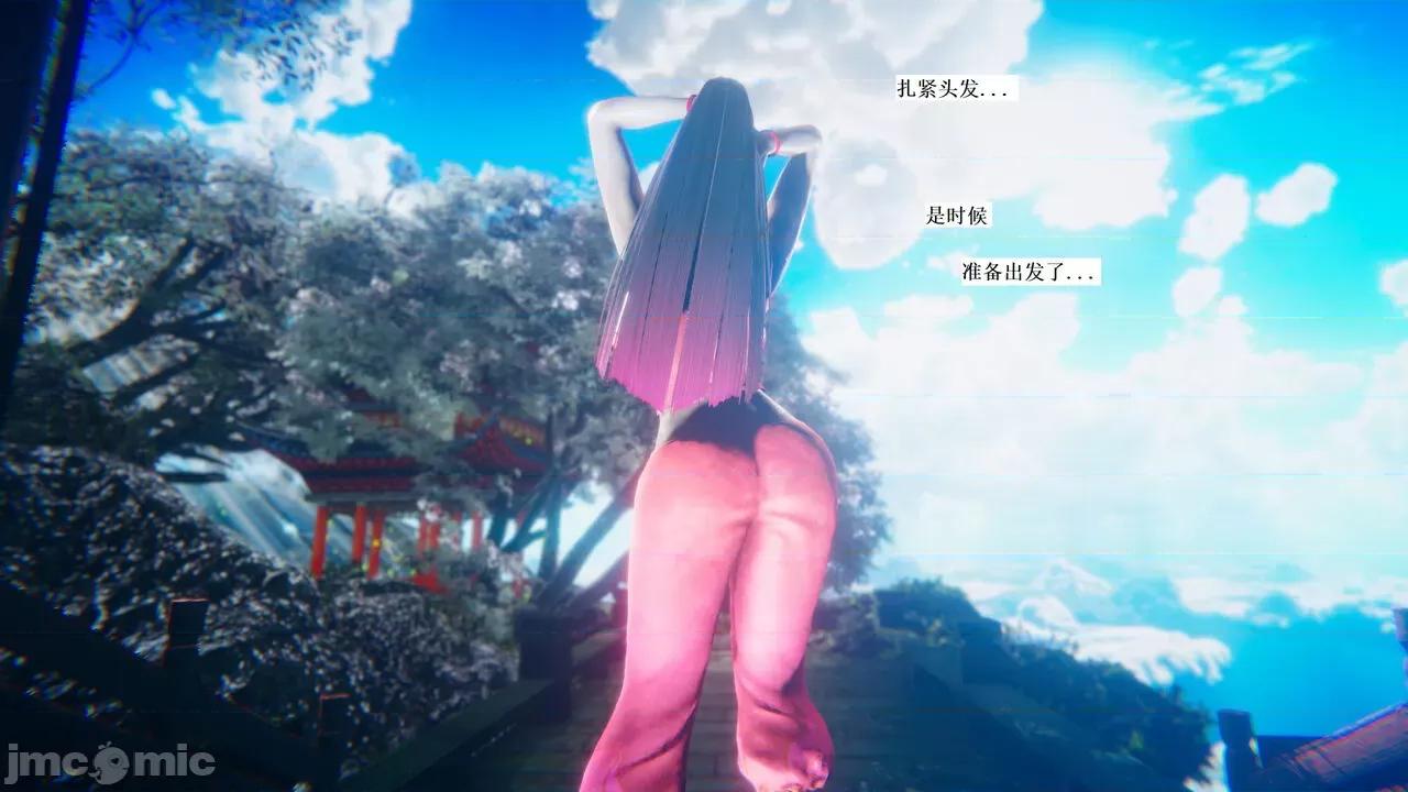 彩虹魔法少女 [Ryuke黑沙] 彩虹魔法少女 (葫芦妹)  31 第110页