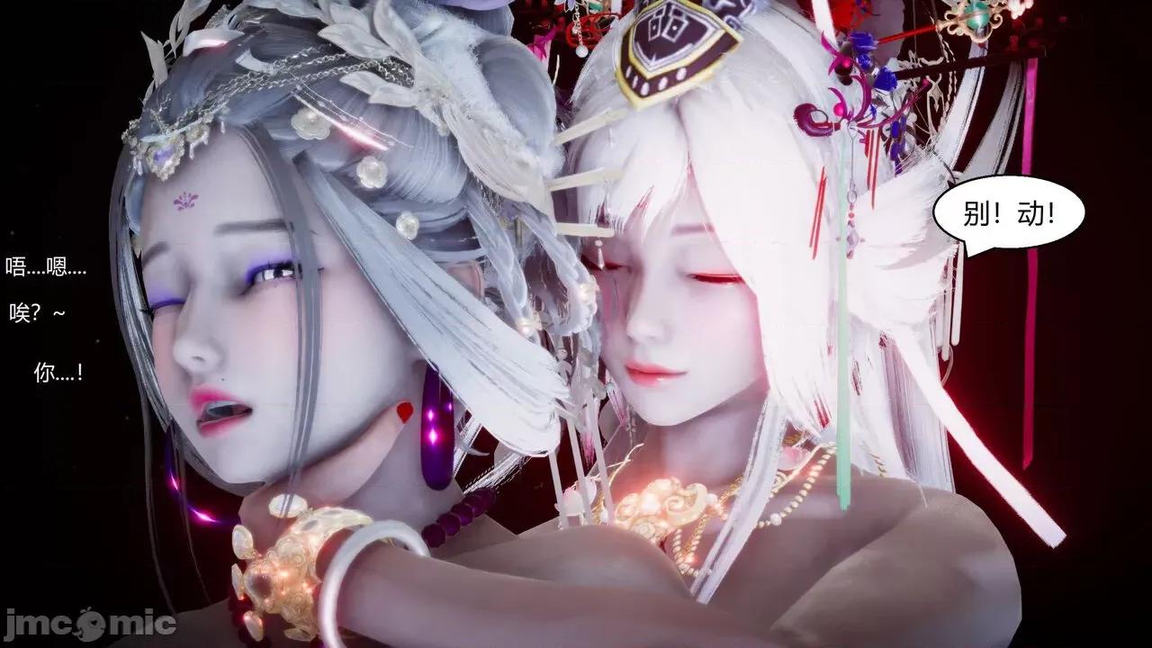 彩虹魔法少女 [Ryuke黑沙] 彩虹魔法少女 (葫芦妹)  31 第112页