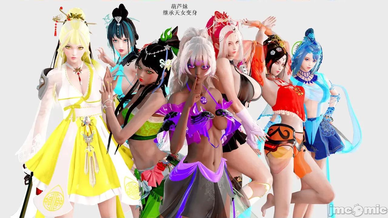彩虹魔法少女 [Ryuke黑沙] 彩虹魔法少女 (葫芦妹)  31 第120页