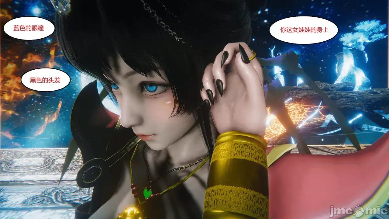彩虹魔法少女 [Ryuke黑沙] 彩虹魔法少女 (葫芦妹)  31 第123页