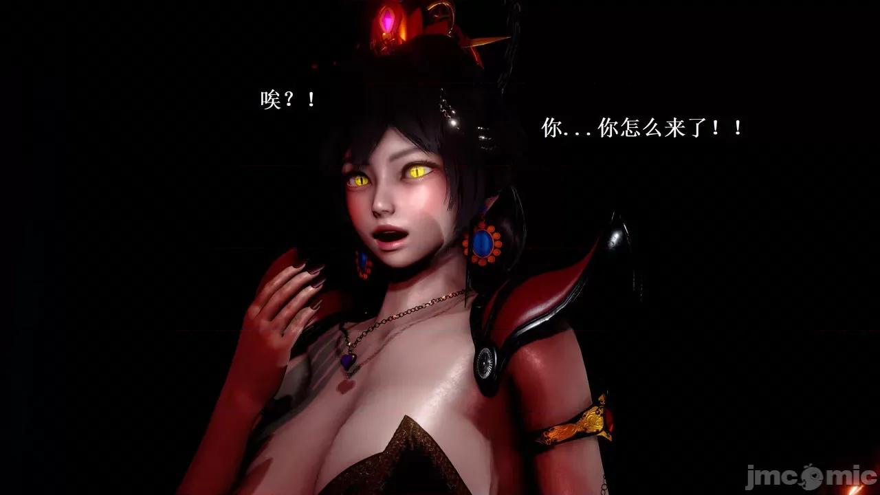 彩虹魔法少女 [Ryuke黑沙] 彩虹魔法少女 (葫芦妹) 32-33 第11页