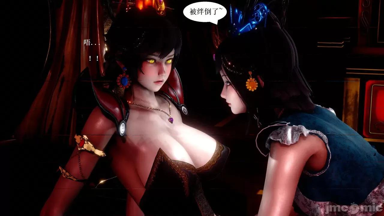 彩虹魔法少女 [Ryuke黑沙] 彩虹魔法少女 (葫芦妹) 32-33 第13页