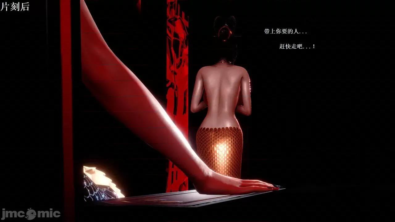 彩虹魔法少女 [Ryuke黑沙] 彩虹魔法少女 (葫芦妹) 32-33 第25页