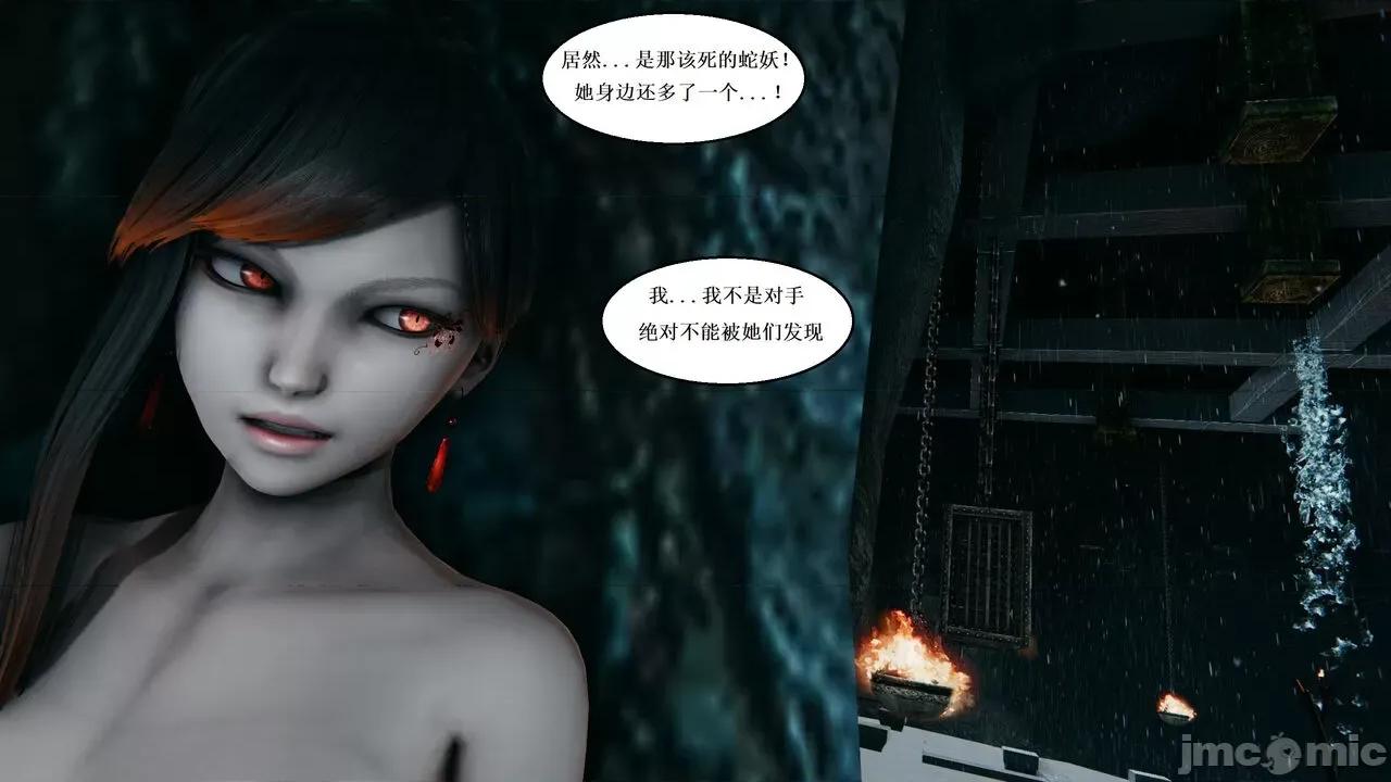 彩虹魔法少女 [Ryuke黑沙] 彩虹魔法少女 (葫芦妹) 32-33 第36页