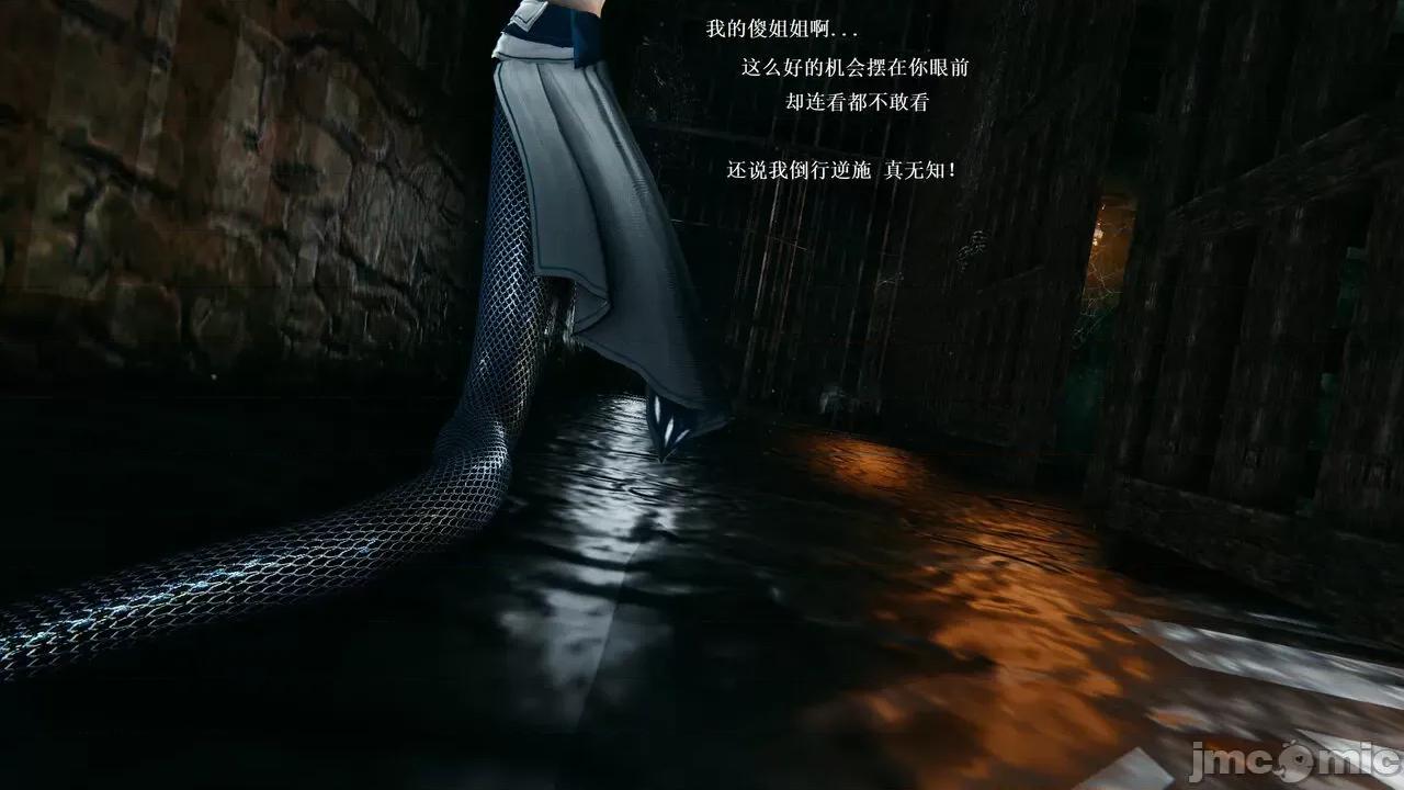 彩虹魔法少女 [Ryuke黑沙] 彩虹魔法少女 (葫芦妹) 32-33 第40页
