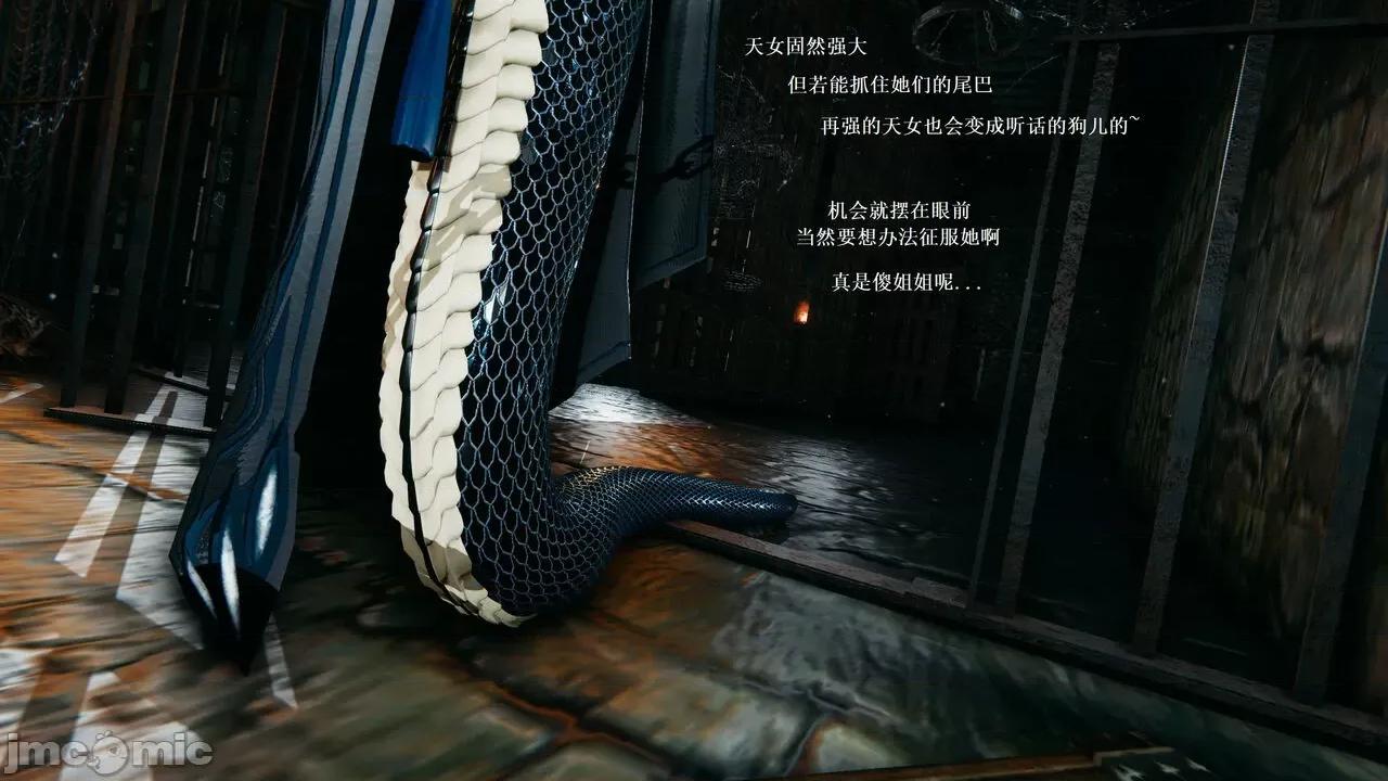 彩虹魔法少女 [Ryuke黑沙] 彩虹魔法少女 (葫芦妹) 32-33 第41页