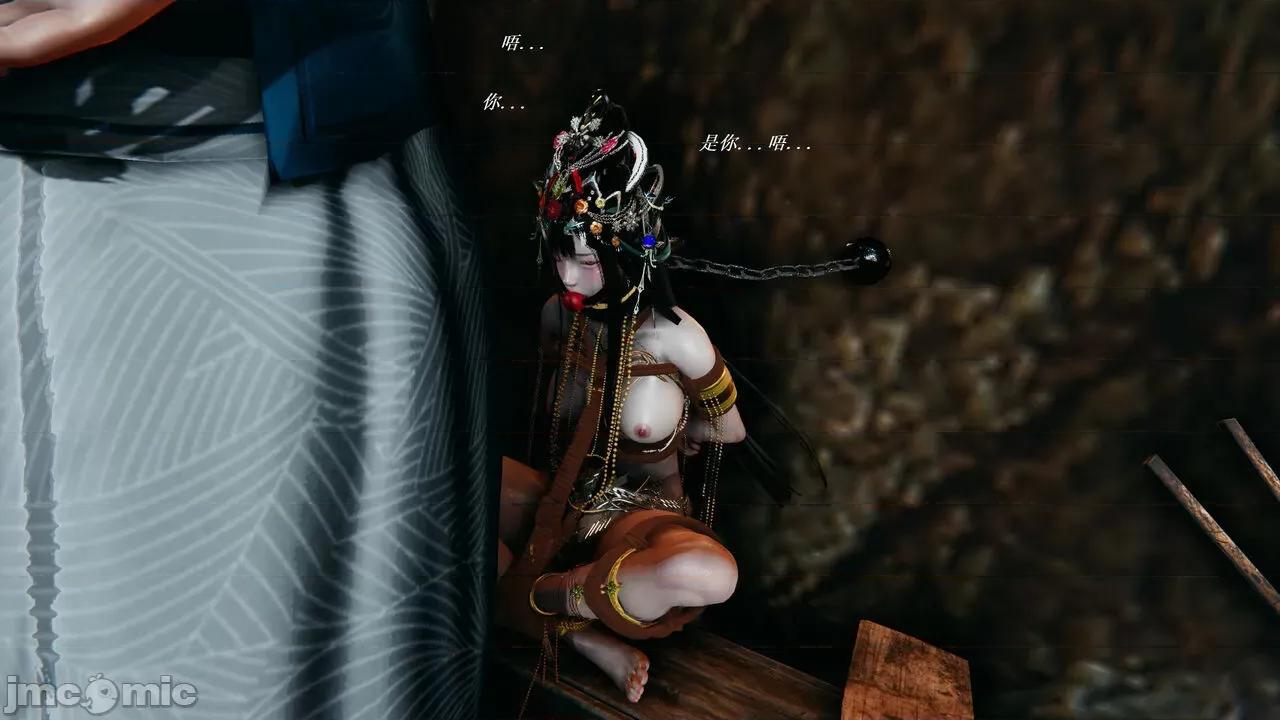 彩虹魔法少女 [Ryuke黑沙] 彩虹魔法少女 (葫芦妹) 32-33 第49页