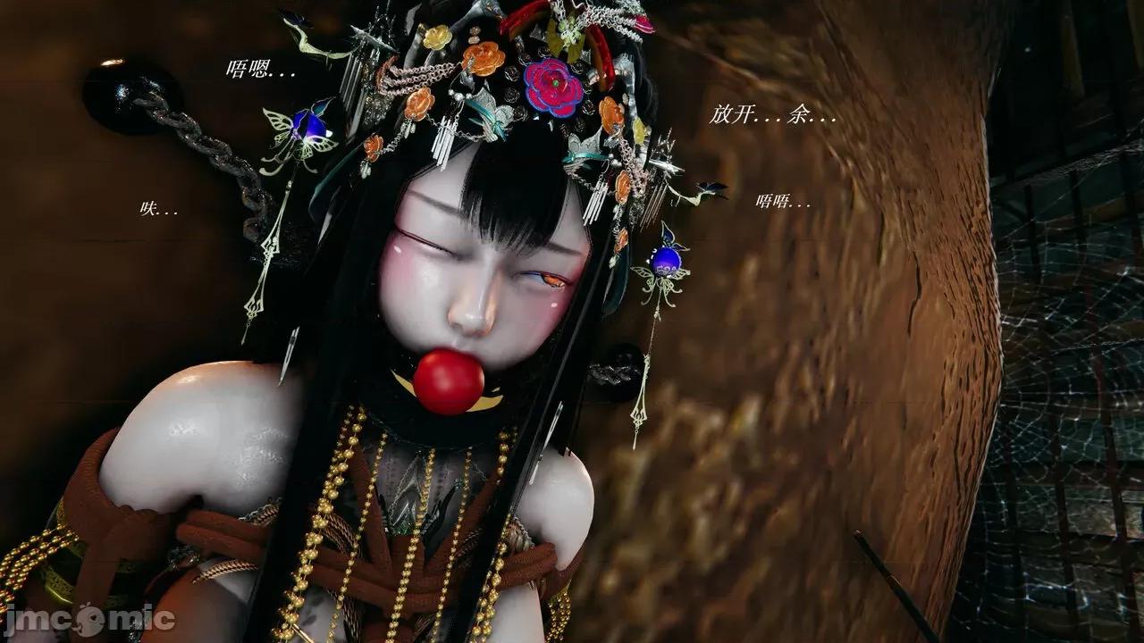 彩虹魔法少女 [Ryuke黑沙] 彩虹魔法少女 (葫芦妹) 32-33 第50页
