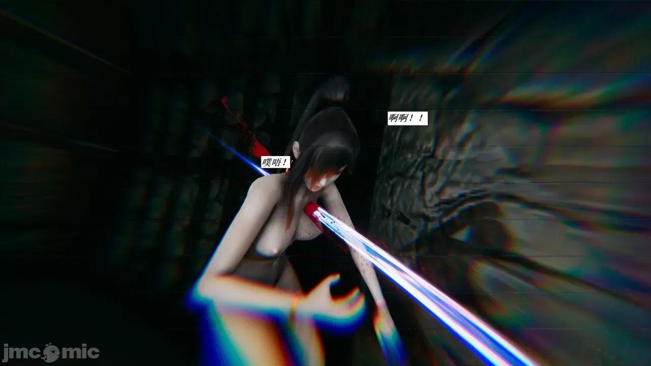 彩虹魔法少女 [Ryuke黑沙] 彩虹魔法少女 (葫芦妹) 32-33 第58页