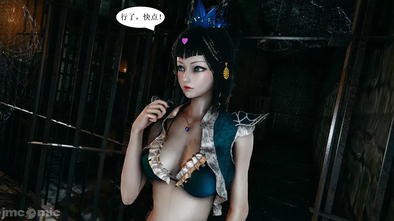 彩虹魔法少女 [Ryuke黑沙] 彩虹魔法少女 (葫芦妹) 32-33 第71页