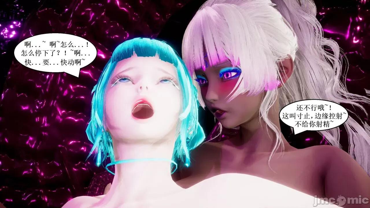彩虹魔法少女 [Ryuke黑沙] 彩虹魔法少女 (葫芦妹) 32-33 第103页