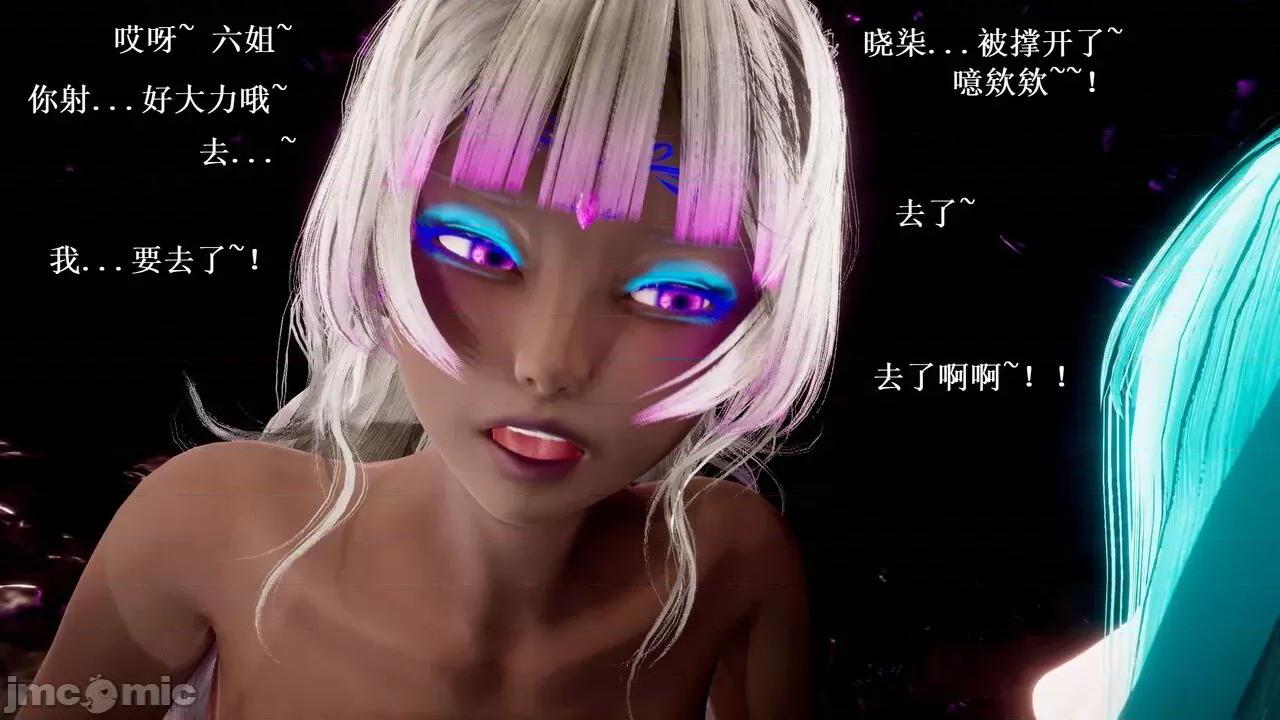 彩虹魔法少女 [Ryuke黑沙] 彩虹魔法少女 (葫芦妹) 32-33 第125页