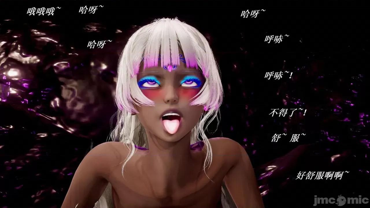 彩虹魔法少女 [Ryuke黑沙] 彩虹魔法少女 (葫芦妹) 32-33 第139页