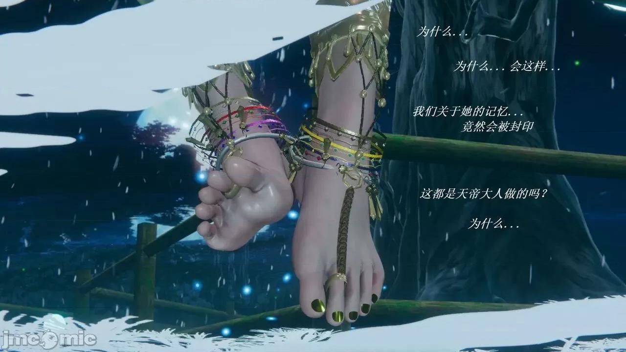 彩虹魔法少女 [Ryuke黑沙] 彩虹魔法少女 (葫芦妹) 32-33 第149页