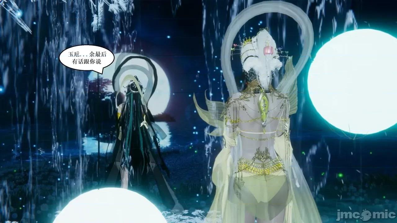 彩虹魔法少女 [Ryuke黑沙] 彩虹魔法少女 (葫芦妹) 32-33 第152页
