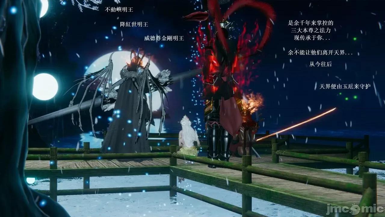 彩虹魔法少女 [Ryuke黑沙] 彩虹魔法少女 (葫芦妹) 32-33 第154页
