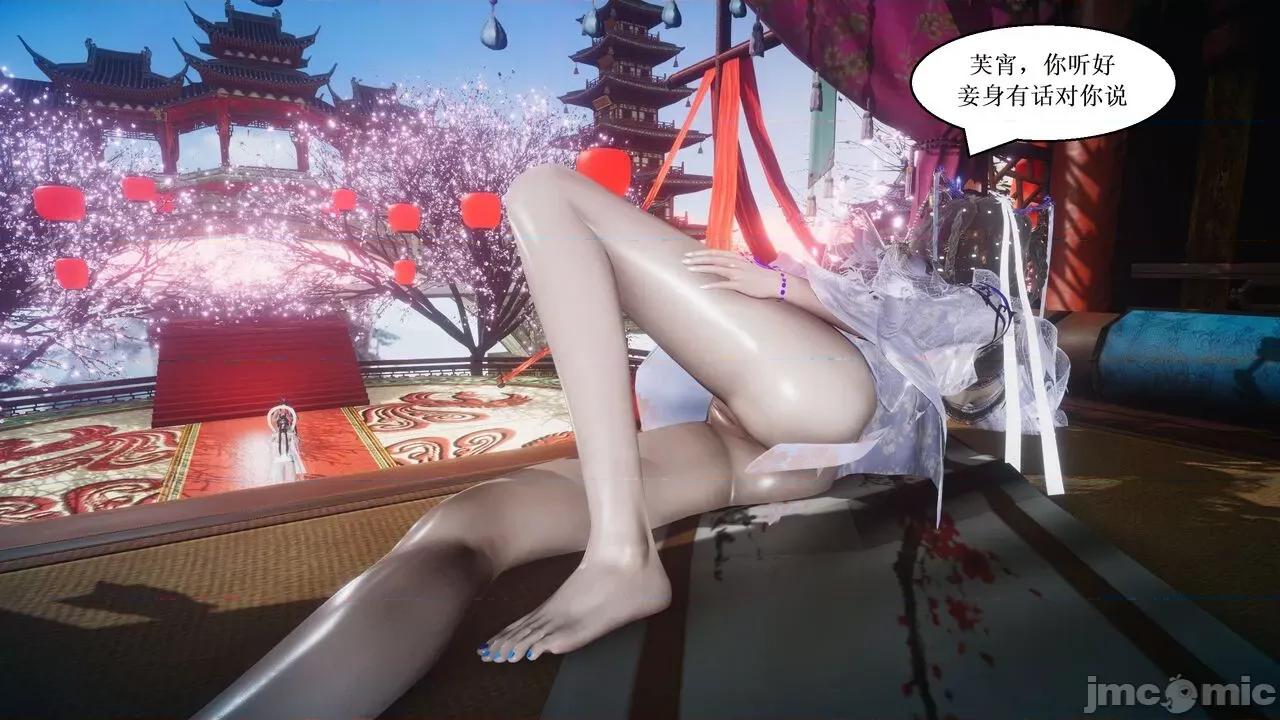彩虹魔法少女 [Ryuke黑沙] 彩虹魔法少女 (葫芦妹) 32-33 第164页