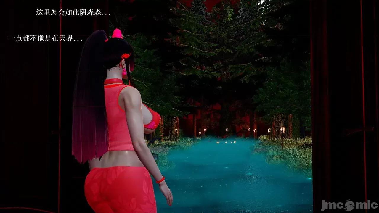 彩虹魔法少女 [Ryuke黑沙] 彩虹魔法少女 (葫芦妹) 32-33 第170页
