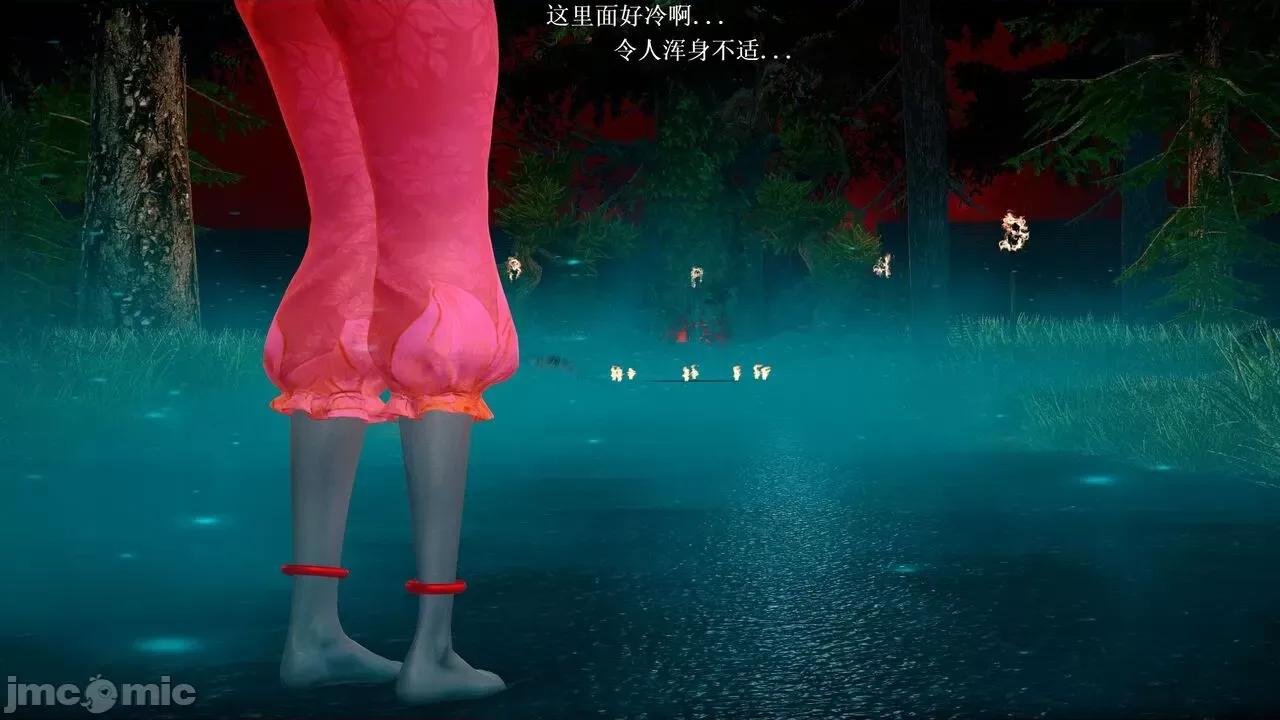 彩虹魔法少女 [Ryuke黑沙] 彩虹魔法少女 (葫芦妹) 32-33 第171页