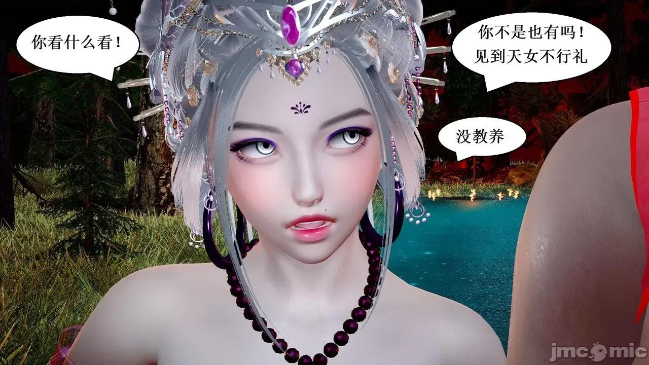 彩虹魔法少女 [Ryuke黑沙] 彩虹魔法少女 (葫芦妹) 32-33 第177页