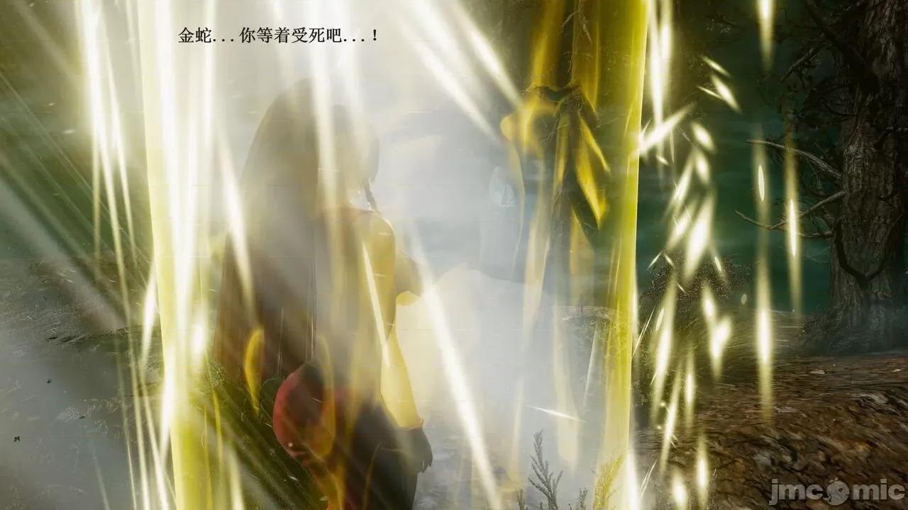 彩虹魔法少女 [Ryuke黑沙] 彩虹魔法少女 (葫芦妹) 32-33 第201页