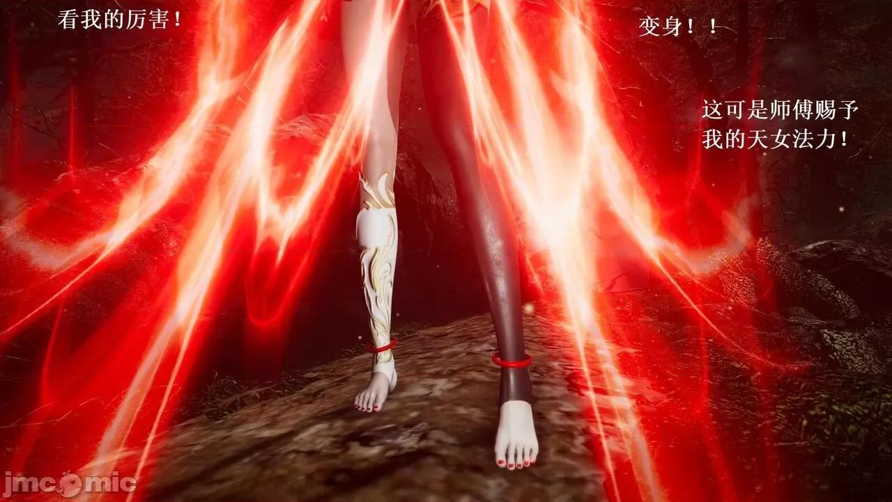 彩虹魔法少女 [Ryuke黑沙] 彩虹魔法少女 (葫芦妹) 32-33 第203页