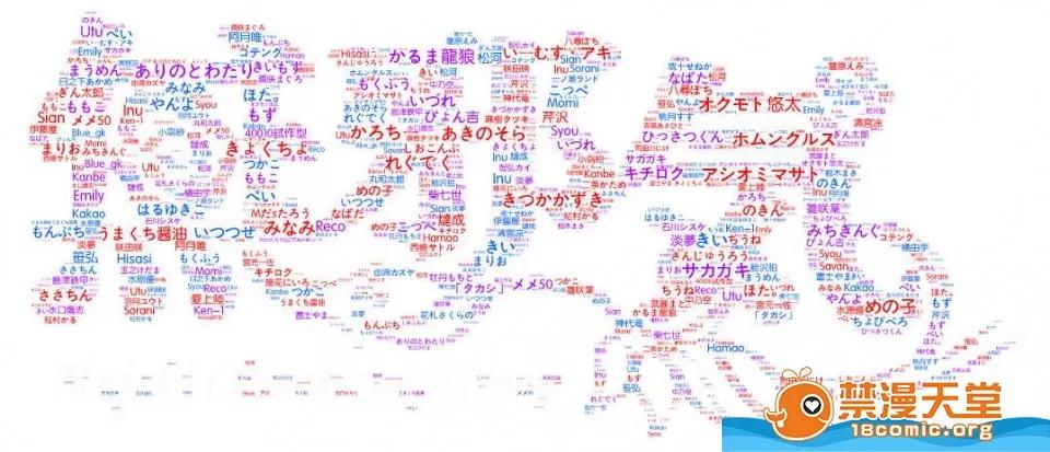 剧情向 [八寻ぽち][(COMIC快乐天 2017年8月号)纯爱リベンジ] 第22页