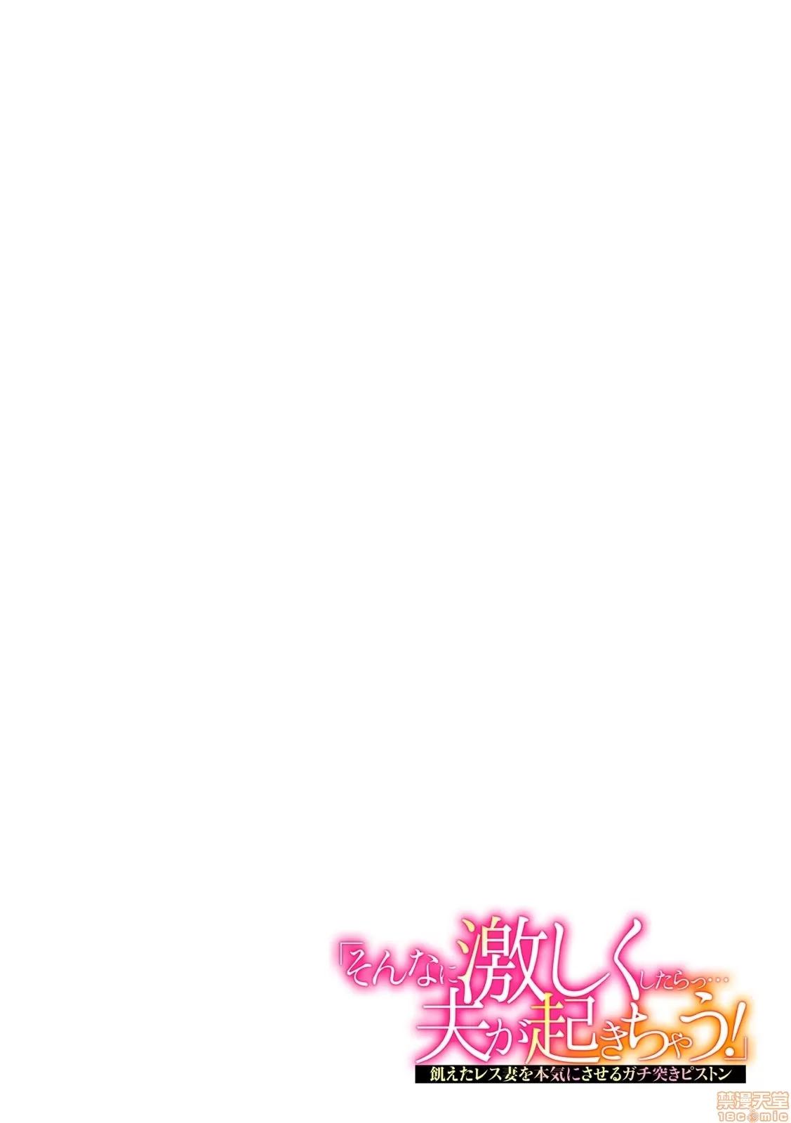 故乡の海で久しぶりに再会した元カレと… [安堂流] 故乡の海で久しぶりに再会した元カレと… 第10页