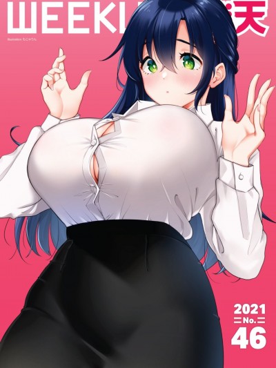 就活编
