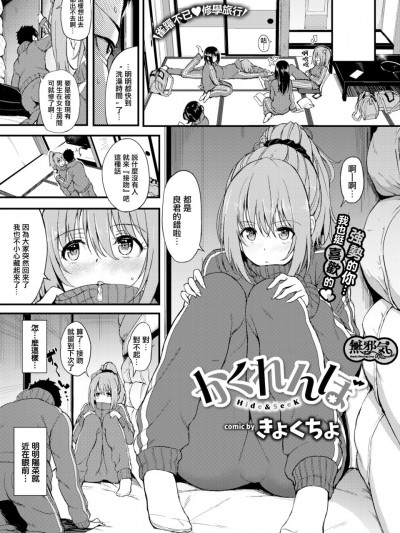 かくれんぼ