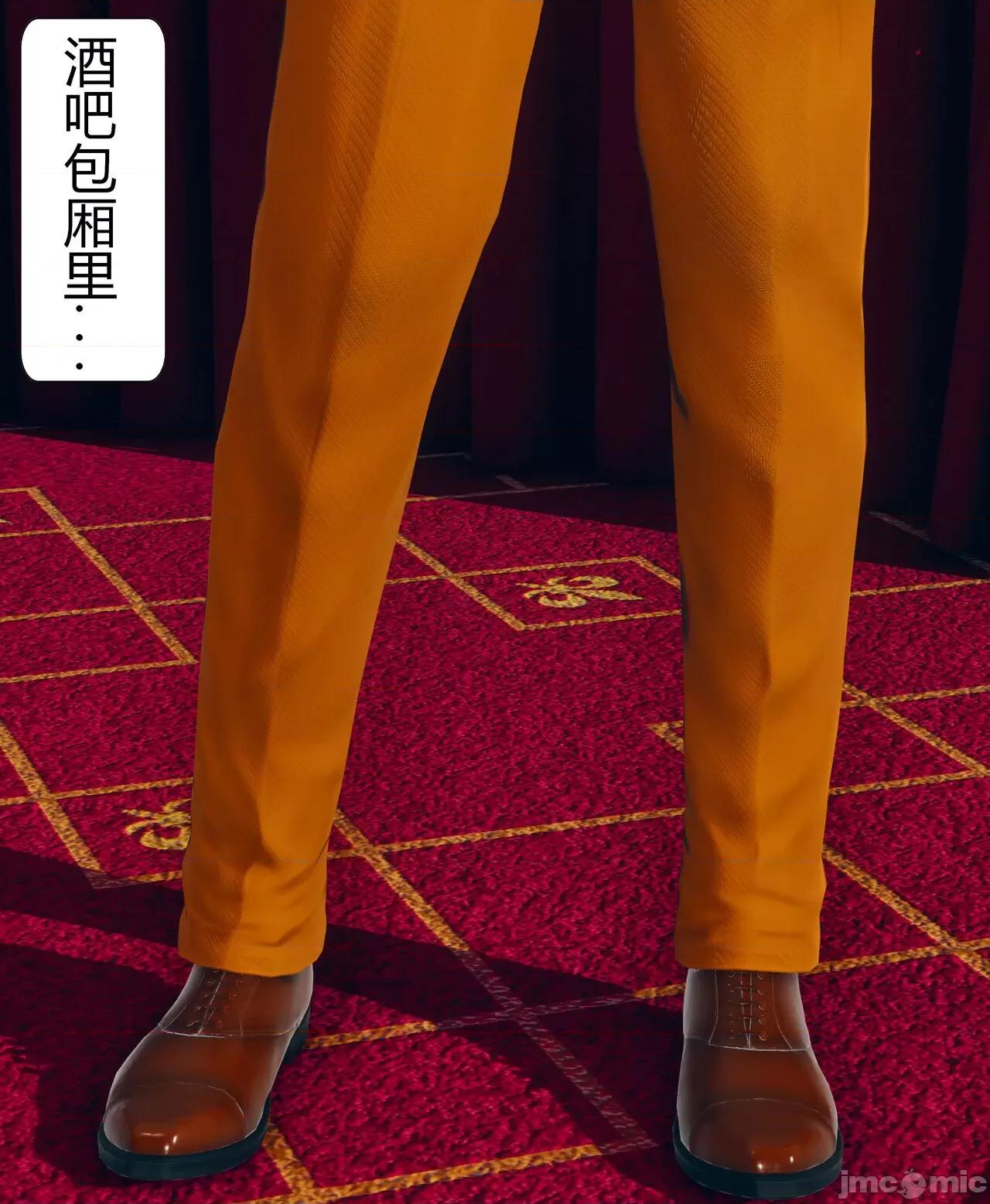 被洗脑，为母狗的冷艳千金与总裁母亲 [ikuu] 被催眠洗脑，堕落为母狗性奴的冷艳千金与总裁母亲  9 第32页