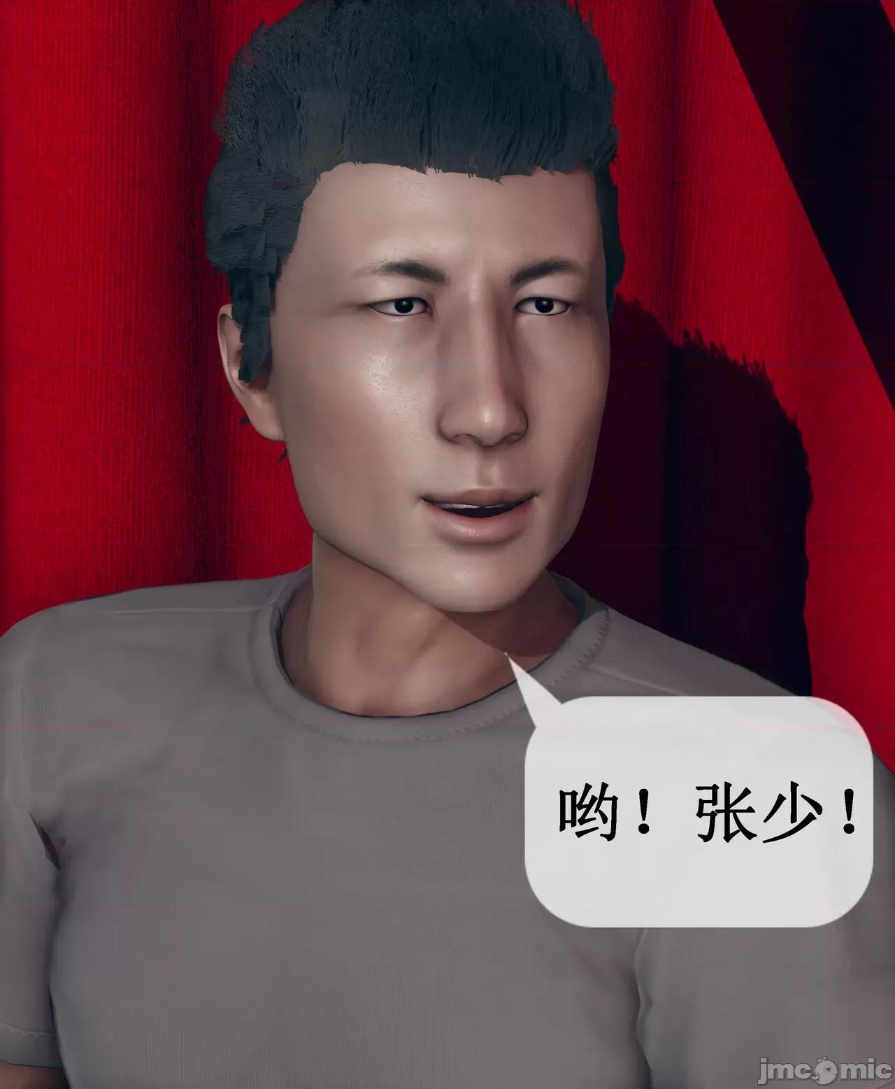 被洗脑，为母狗的冷艳千金与总裁母亲 [ikuu] 被催眠洗脑，堕落为母狗性奴的冷艳千金与总裁母亲  9 第33页