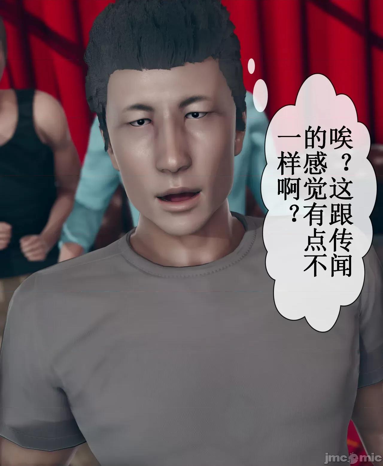 被洗脑，为母狗的冷艳千金与总裁母亲 [ikuu] 被催眠洗脑，堕落为母狗性奴的冷艳千金与总裁母亲  9 第41页