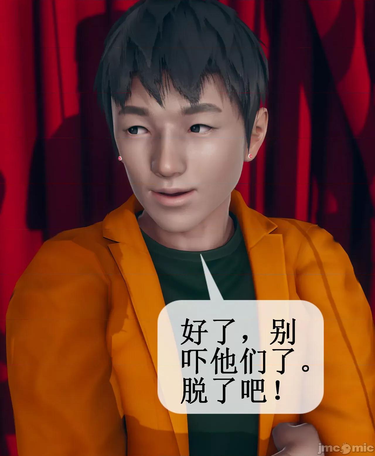 被洗脑，为母狗的冷艳千金与总裁母亲 [ikuu] 被催眠洗脑，堕落为母狗性奴的冷艳千金与总裁母亲  9 第48页