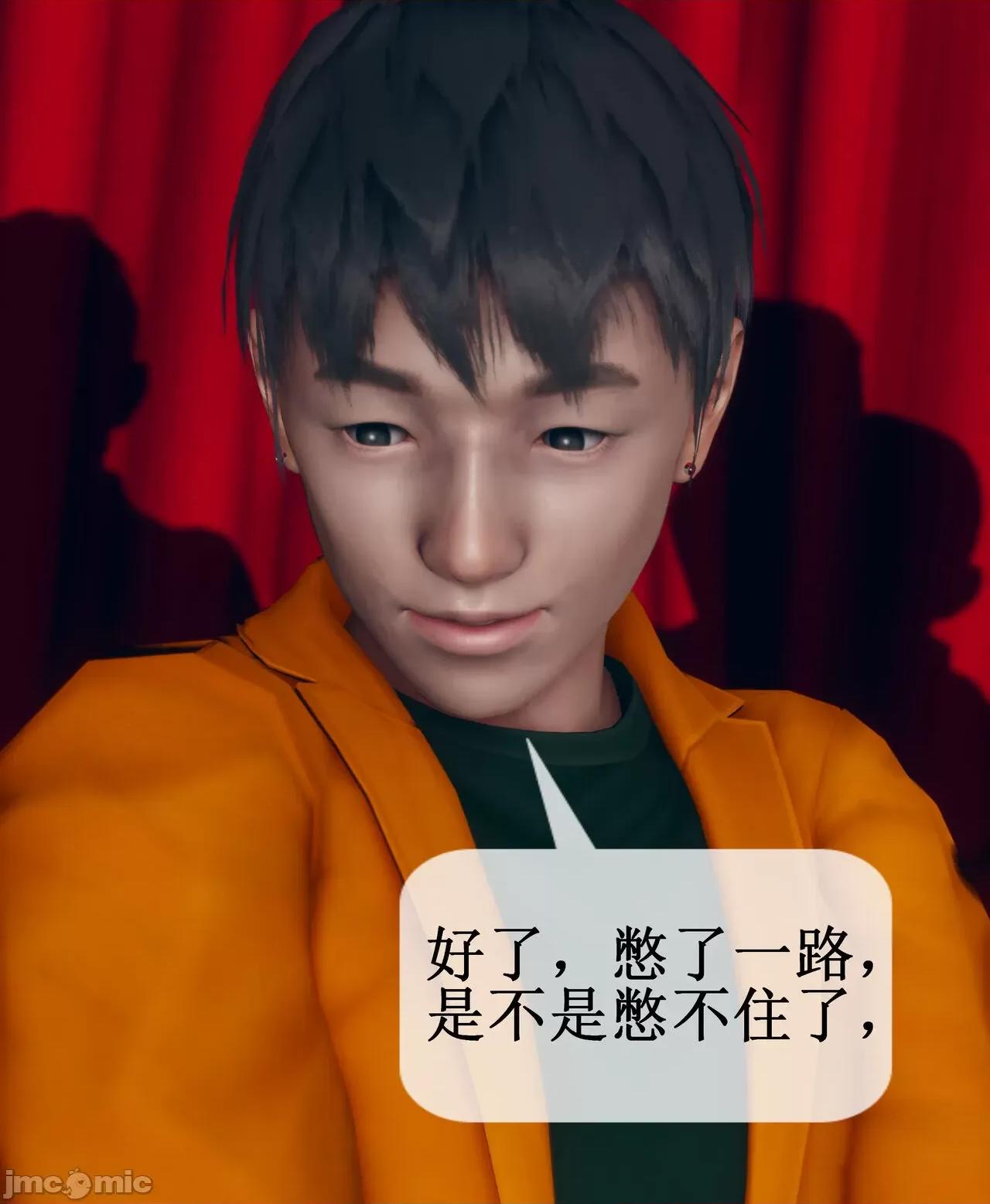 被洗脑，为母狗的冷艳千金与总裁母亲 [ikuu] 被催眠洗脑，堕落为母狗性奴的冷艳千金与总裁母亲  9 第61页