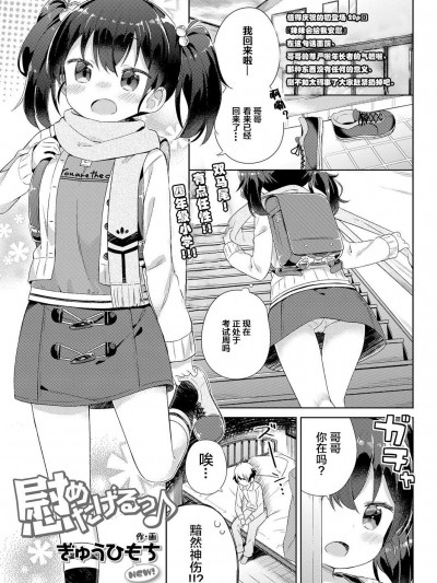 未名作品