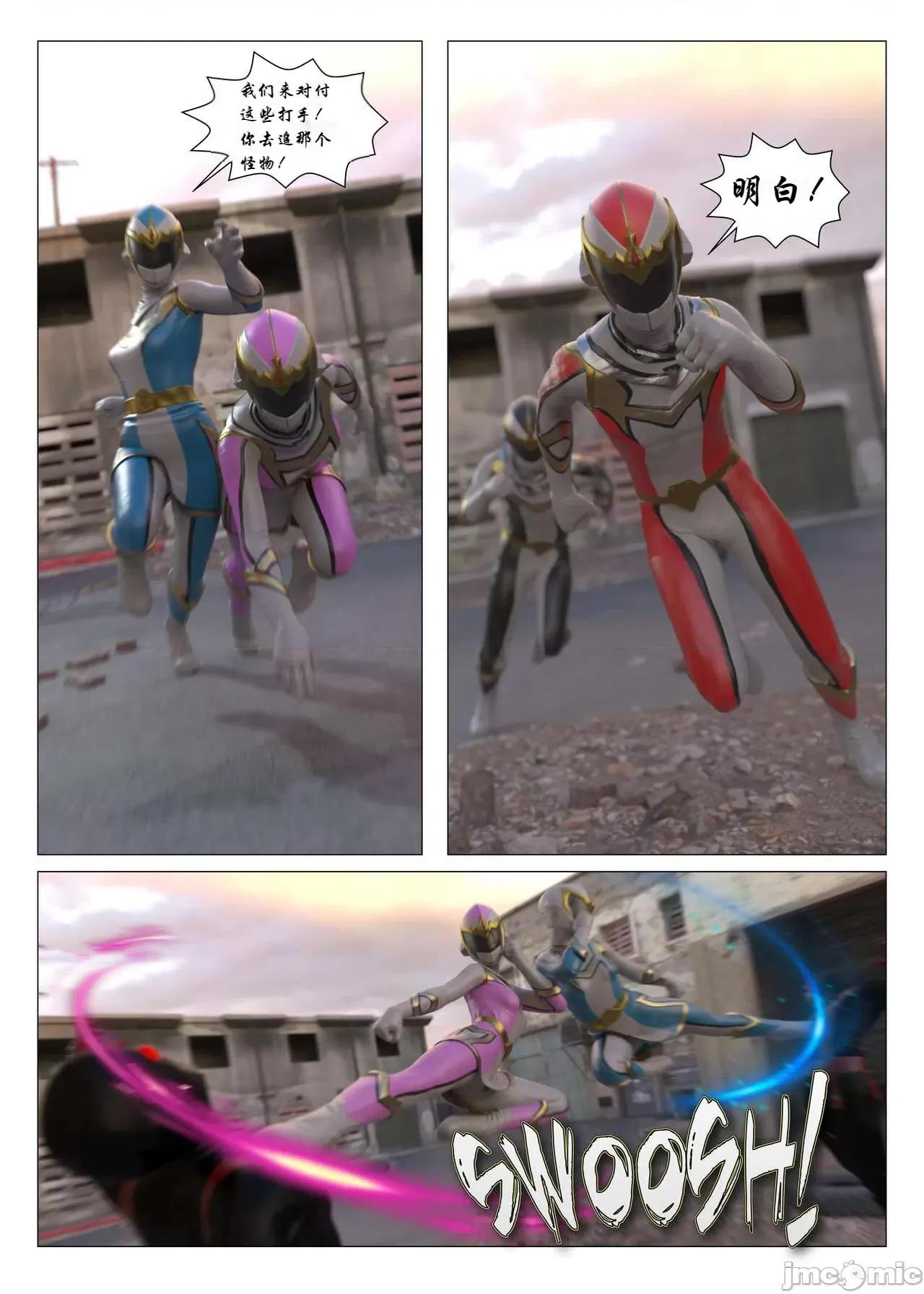 chapter [心海汉化组] [G9MPcomics] Daireiger V chapter 1 [Chinese] 第104页
