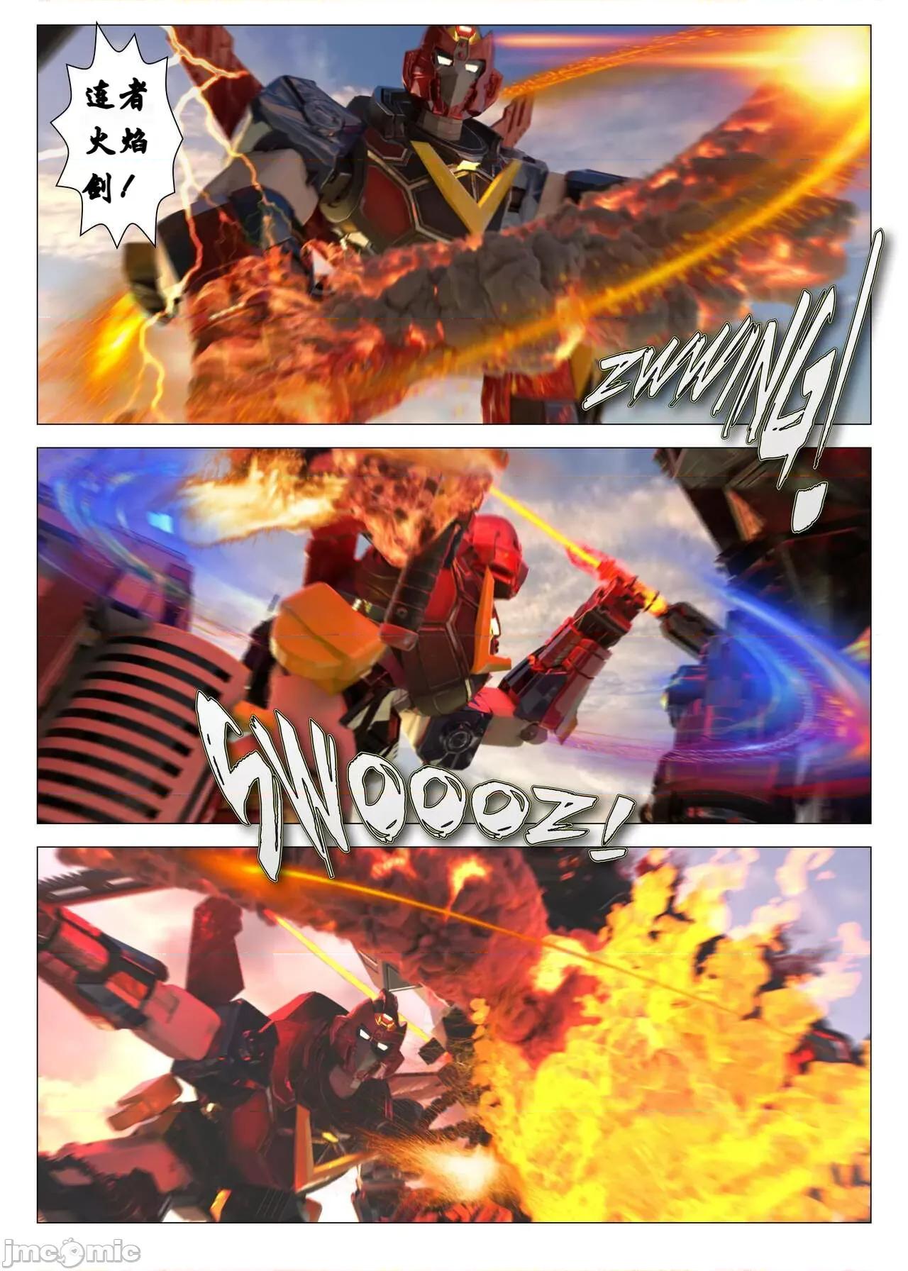 chapter [心海汉化组] [G9MPcomics] Daireiger V chapter 1 [Chinese] 第132页