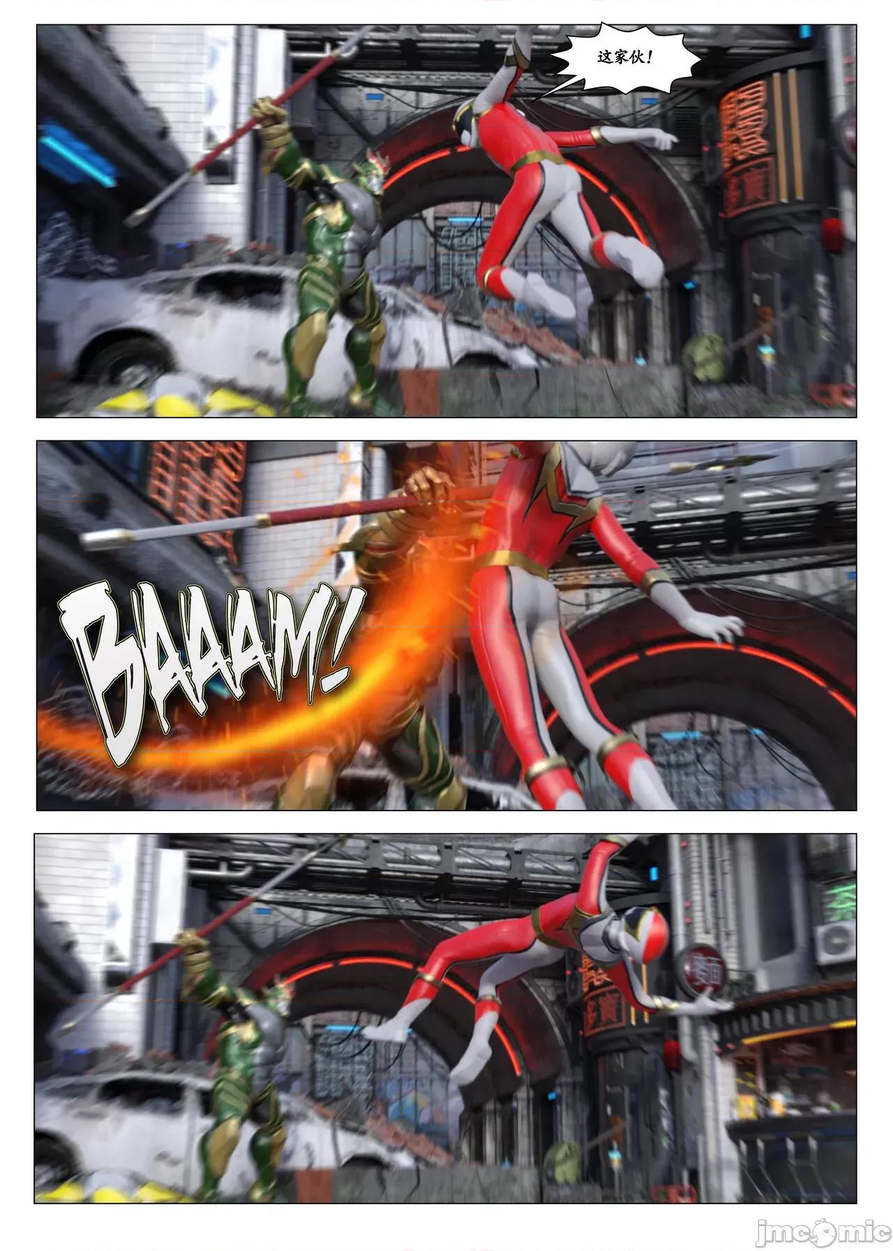 chapter [G9MPcomics] Daireiger V chapter 2 [邪恋] 第30页