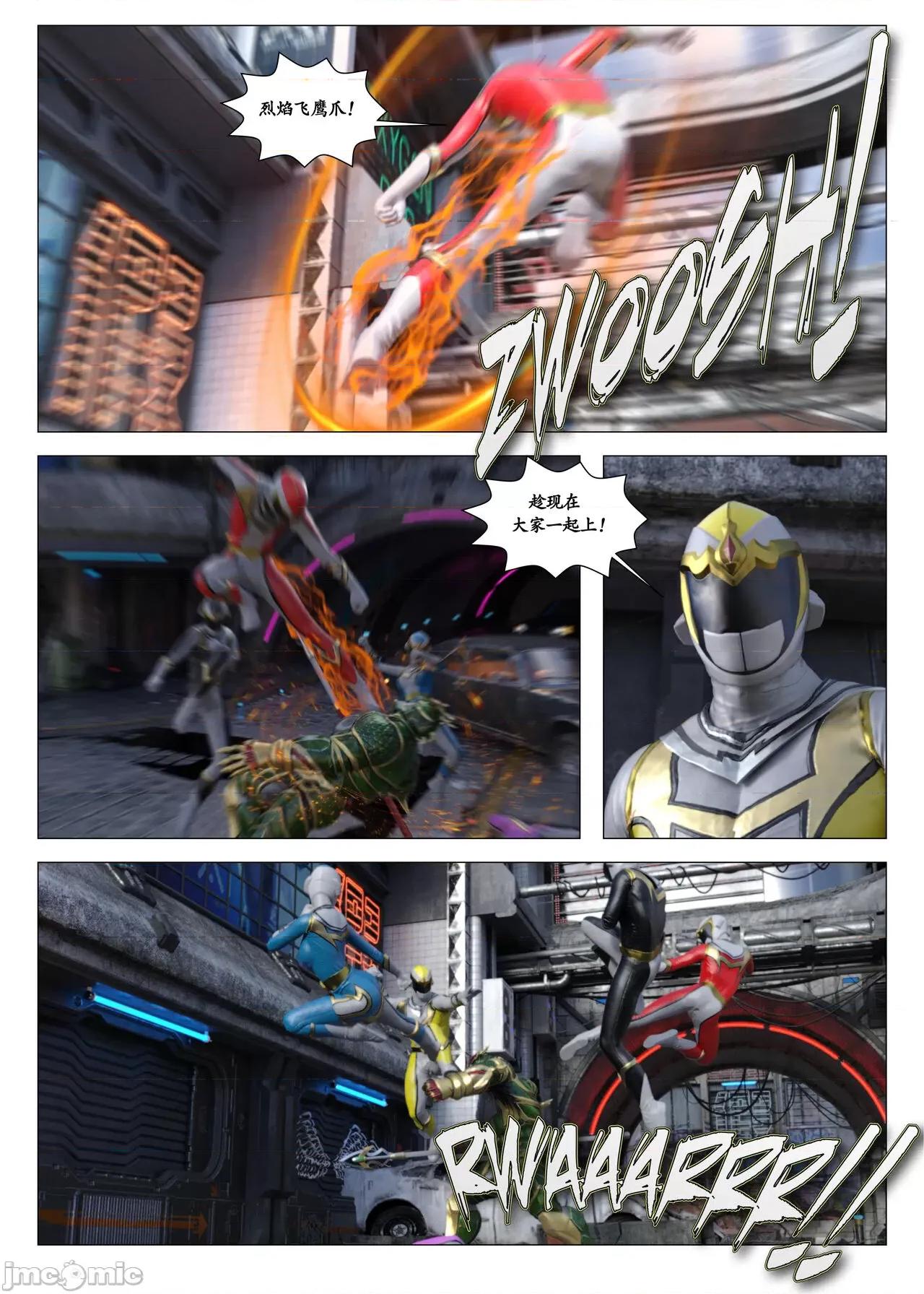 chapter [G9MPcomics] Daireiger V chapter 2 [邪恋] 第37页