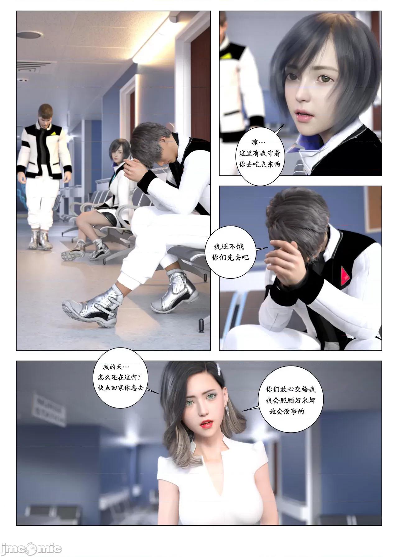 chapter [G9MPcomics] Daireiger V chapter 2 [邪恋] 第44页