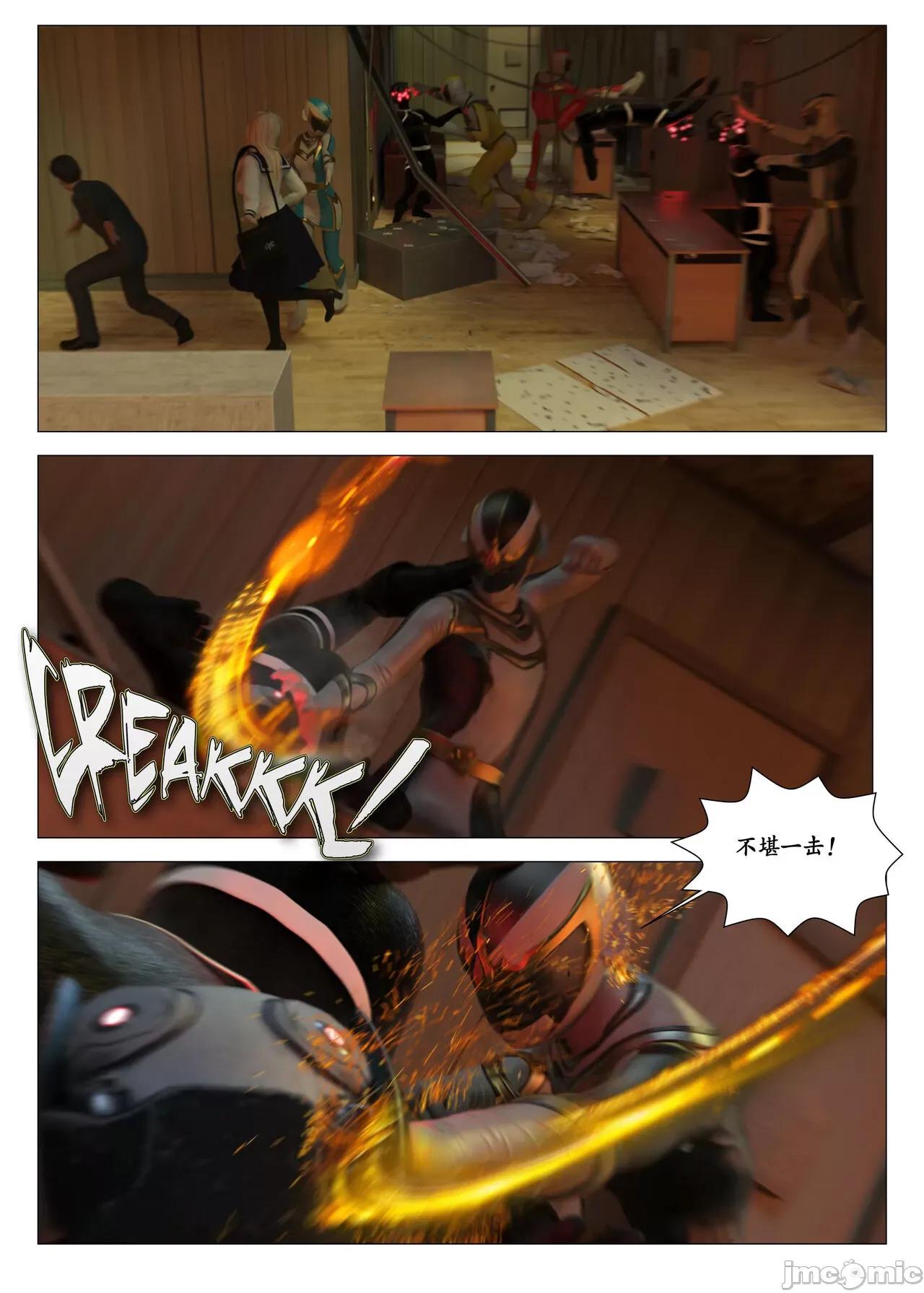 chapter [G9MPcomics] Daireiger V chapter 2 [邪恋] 第72页