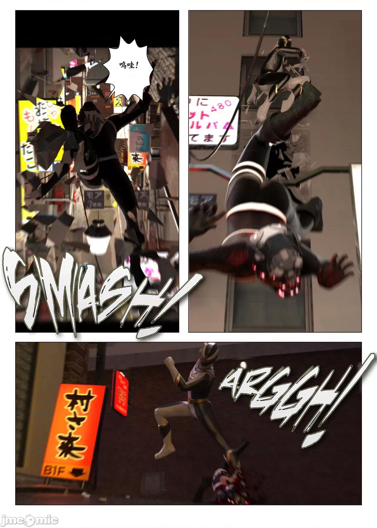 chapter [G9MPcomics] Daireiger V chapter 2 [邪恋] 第73页