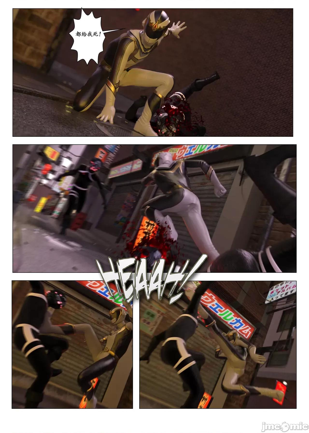 chapter [G9MPcomics] Daireiger V chapter 2 [邪恋] 第74页